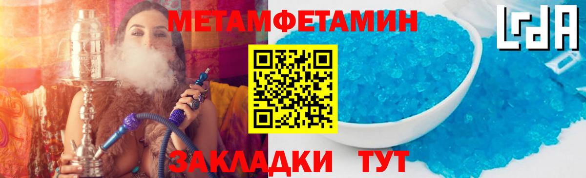 Армавир  Амфетамин Premium  АМФ  Вход с VPN 