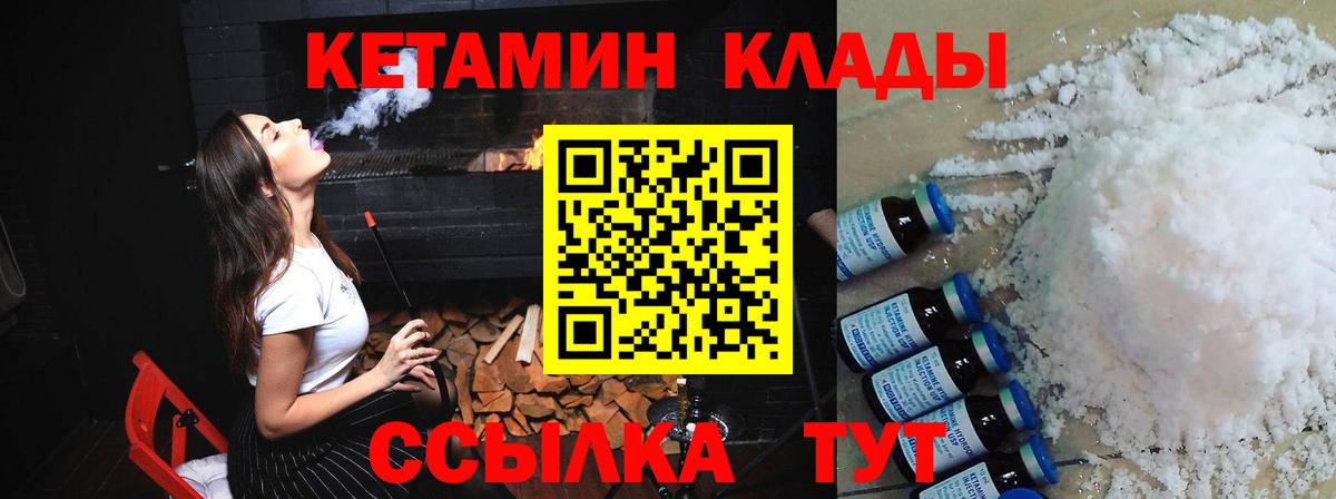 ГАШИШ  Канабис  Меф МЯУ МЯУ   Армавир  Вход с VPN 