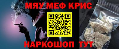 кристаллы Лесосибирск