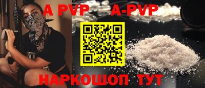 амфетамин Мариинск