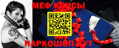 кристаллы Лесосибирск