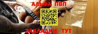 экстази Ливны