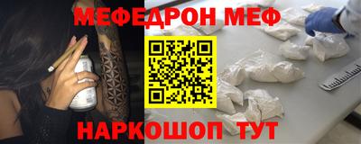 амфетамин Мариинск