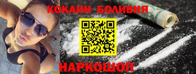 мефедрон мука Малгобек