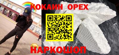 мефедрон мука Малгобек