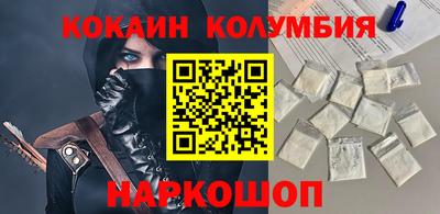экстази Ливны