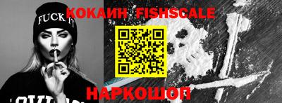 экстази Ливны