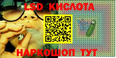 амфетамин Мариинск