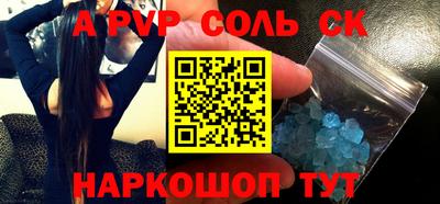 мефедрон мука Малгобек