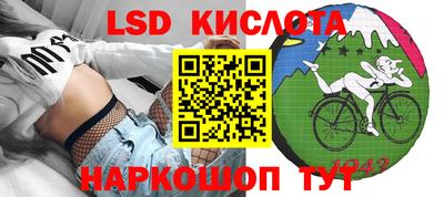 мефедрон мука Малгобек