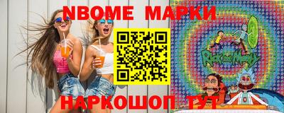 МДМА Малоярославец