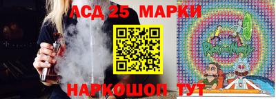 МДМА Малоярославец