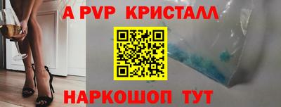 амфетамин Мариинск