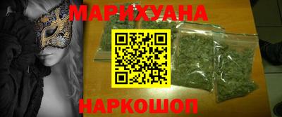 амфетамин Мариинск
