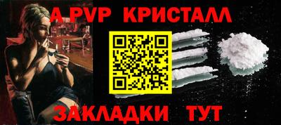 экстази Ливны