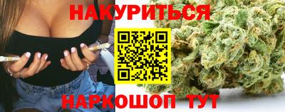 экстази Ливны