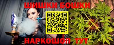 экстази Ливны
