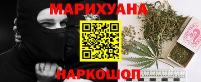 амфетамин Мариинск
