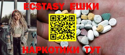 кристаллы Лесосибирск