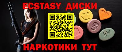 гидра Гуково
