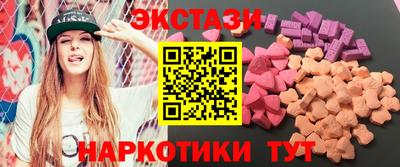 амфетамин Мариинск