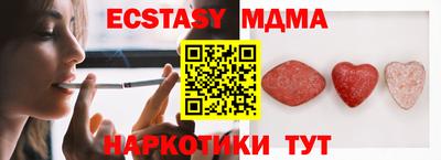 мефедрон мука Малгобек