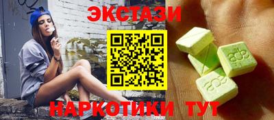 кристаллы Лесосибирск
