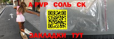 кристаллы Лесосибирск