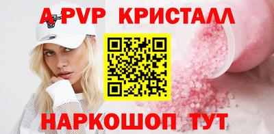 мефедрон мука Малгобек