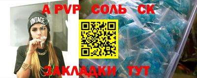 МДМА Малоярославец