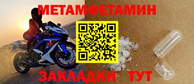 МДМА Малоярославец