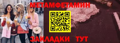 мефедрон мука Малгобек