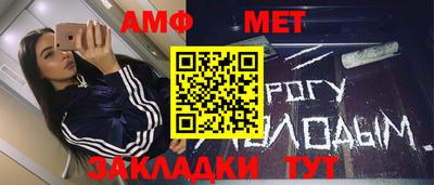экстази Ливны