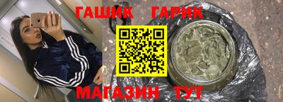 кристаллы Лесосибирск