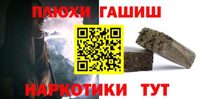 амфетамин Мариинск