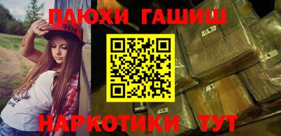 кристаллы Лесосибирск