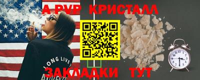мефедрон мука Малгобек