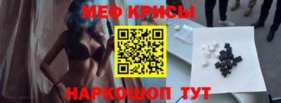 мефедрон мука Малгобек