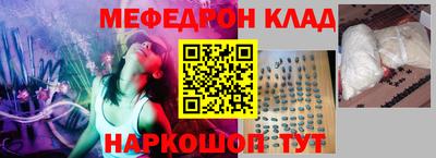 МДМА Малоярославец