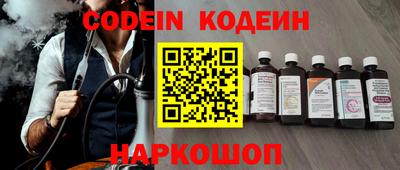 кокаин колумбия Гулькевичи