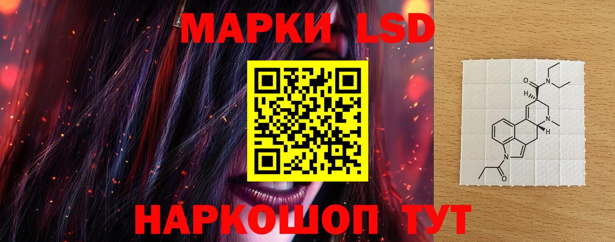 Армавир  ЛСД экстази ecstasy  LSD-25 экстази ecstasy  Вход с VPN 