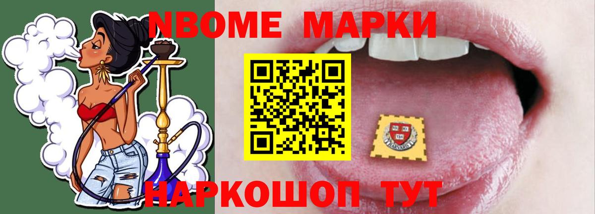 Лсд 25 экстази кислота Армавир