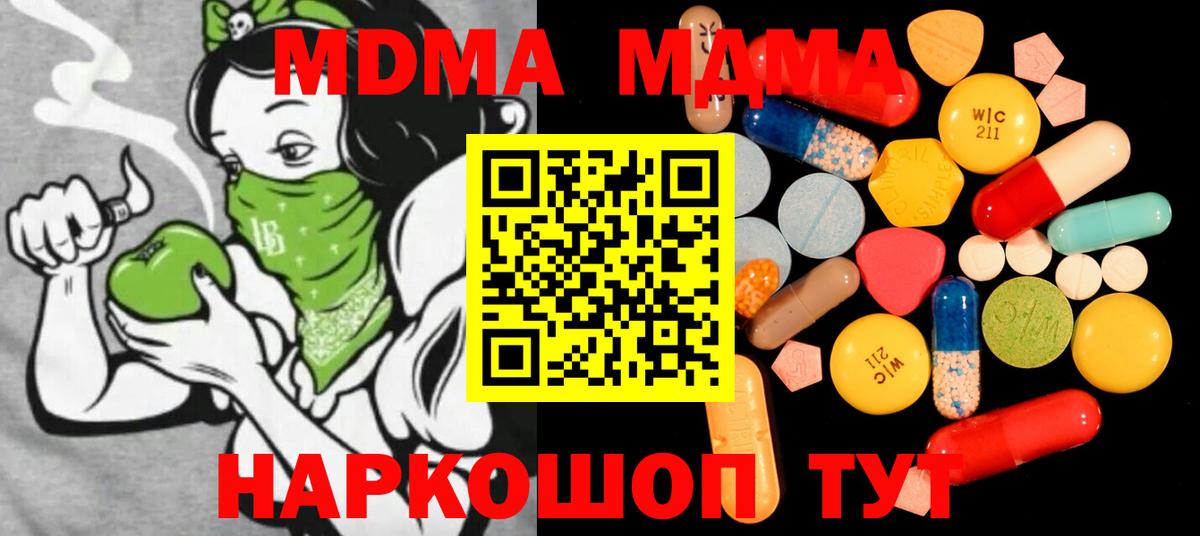 Экстази Армавир