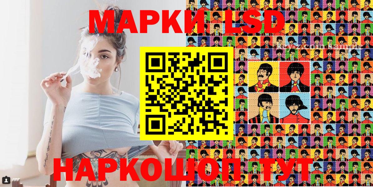 Наркотические марки  Марки N-bome 1,8мг  Вход с VPN  Армавир 